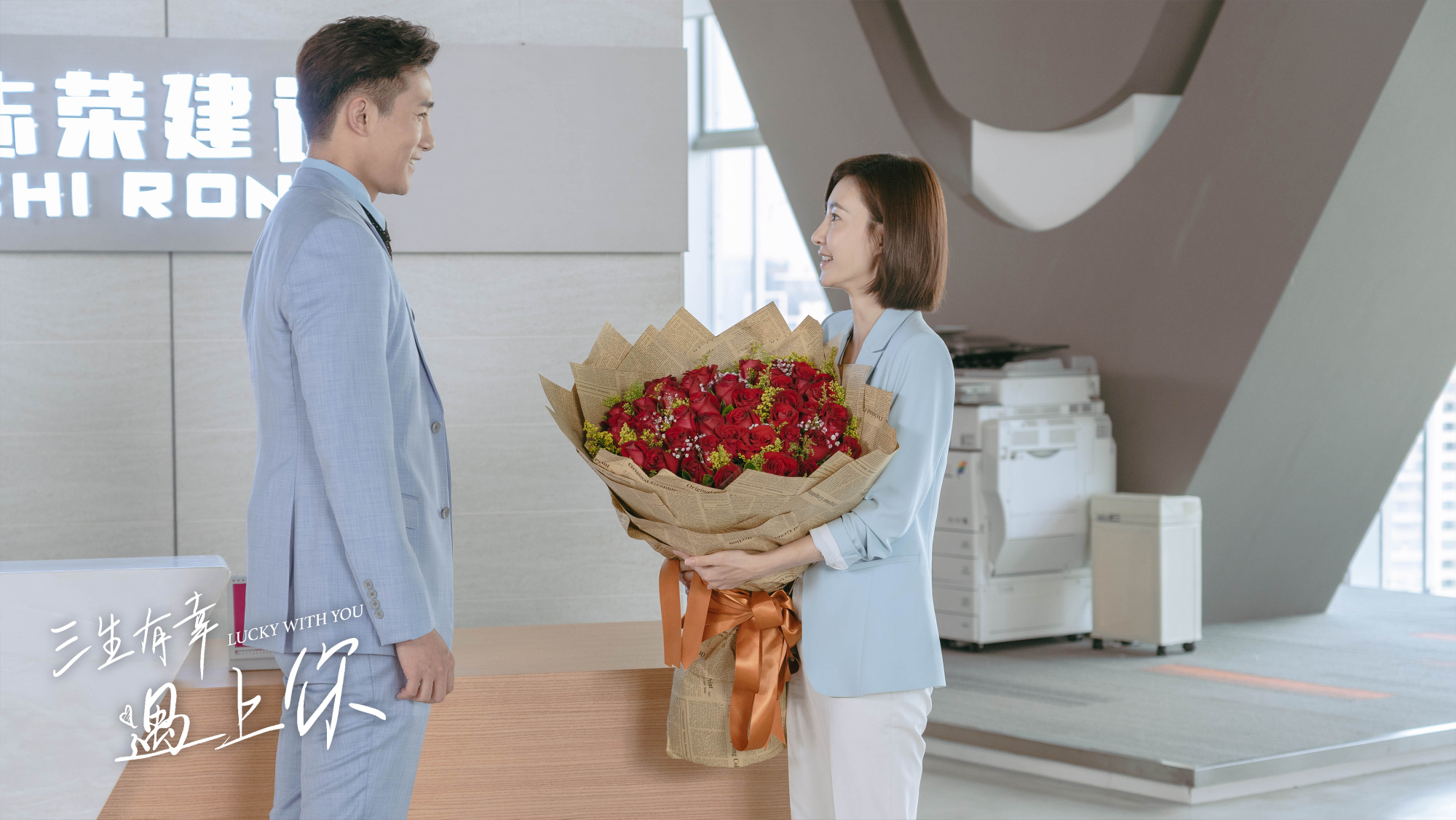 三生有幸遇上你|《三生有幸遇上你》大结局：钱钱携子嫁海星，伍十一拒绝做阔太太