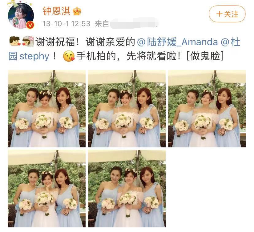 钟恩淇|30岁女星官宣离婚！情变早有预兆，大14岁富豪老公曾被曝婚内出轨