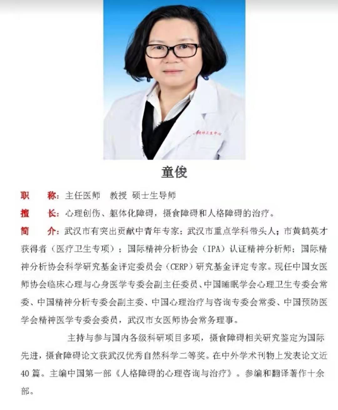 杨紫|杨紫《女心理师》惹麻烦，对外报道疑似吹牛，国内相关协会被调查