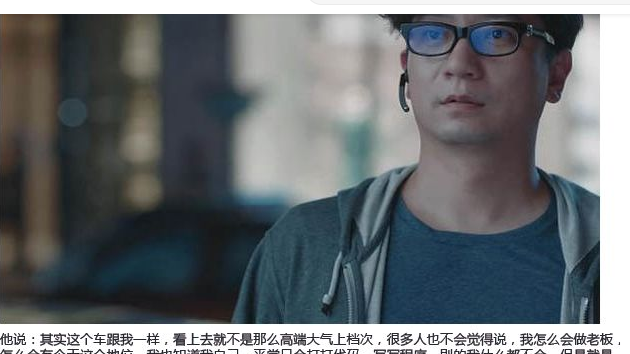 梵恩诗伊宁哥|全中国乃至全世界,为什么鲜有炫富的程序员?