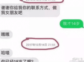|有人说爱情不分国界，不分年龄的，但是对于未成年怎么办呢？