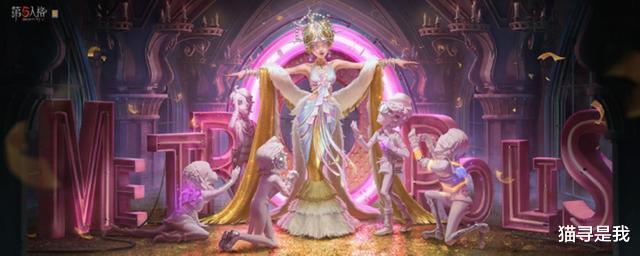 求生者|第五人格:红蝶金皮海报亮相!深渊五宝箱公布,一共六位角色