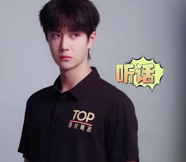 李湘|王一博发型挑战没得怕，长发寸头之间任意切换，太哇塞了