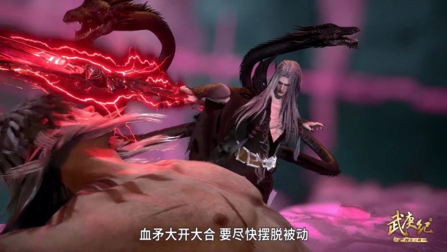 武庚纪|武庚纪：黑龙的龙头掉落，子羽的一击让时间禁锢，已达到旧神高度