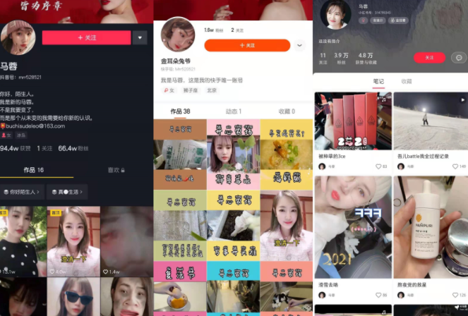 马蓉|马蓉有多惨？离婚5年，想通过网红翻身，不料被6万网友羞辱下播！