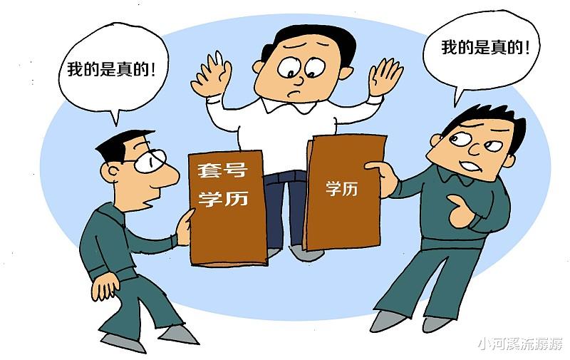 穿衣搭配|如何应对学历歧视
