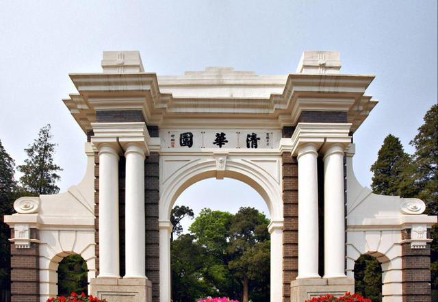 清华大学|清华2021毕业生数据，第三方就业7成进体制，出国留学比例太意外