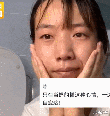 小小包麻麻|全职奶爸自曝抑郁，被嘲“吃软饭”：果然，谁带孩子谁崩溃！