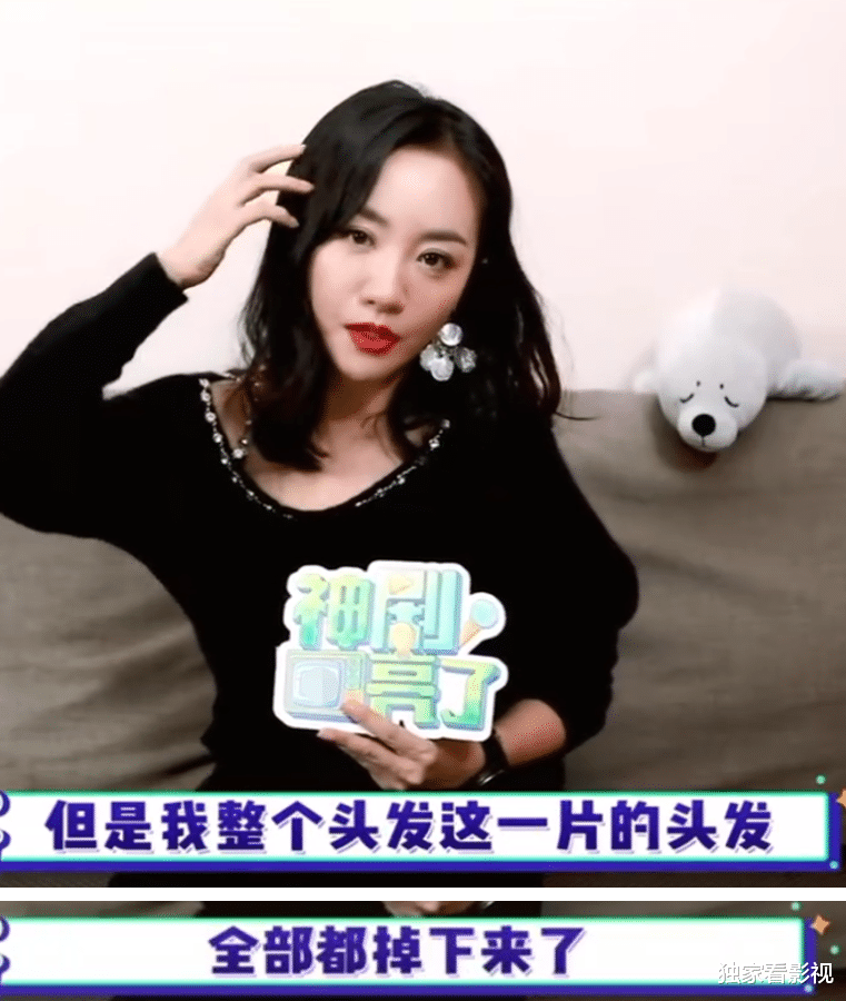 杨蓉|错过张艺谋，没演成《玉观音》的杨蓉，能凭《当家主母》大火吗