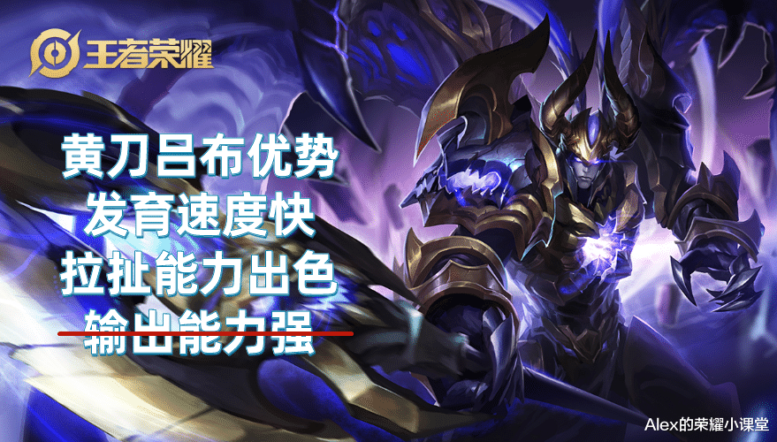 吕布|王者荣耀:闪现流吕布强势回归,纯净苍穹、破魔刀成核心装备!