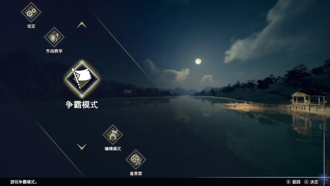 评测|《真.三国无双8：帝国》评测：画质不佳，玩法单调，我却仍打了个通宵
