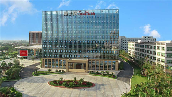 中国第一纺织网|超15亿库存待促销上半年预亏9亿,休闲装龙头搜于特宣布重大调整