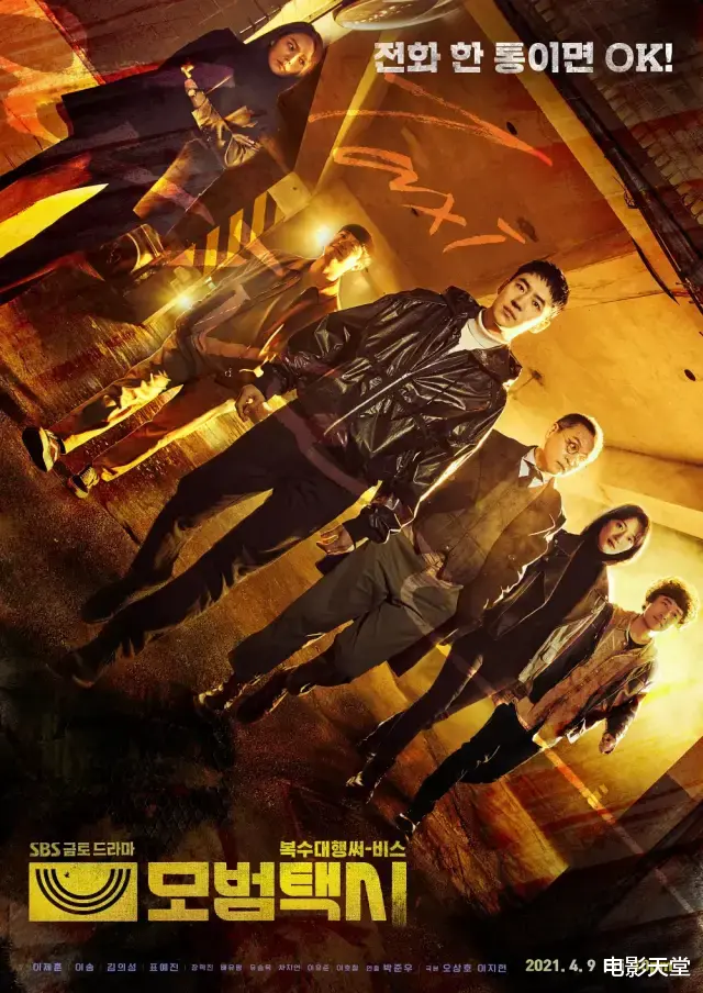 警察|男神的19禁新剧又爆了！