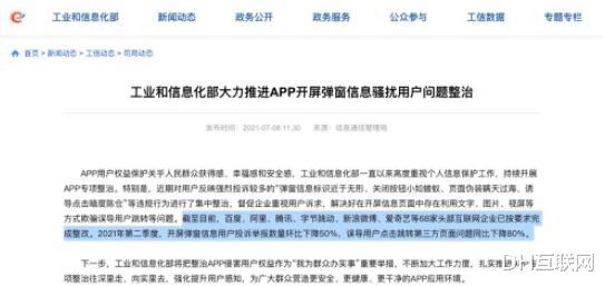 手机厂商|国家终于出手，被冤枉多年的手机厂商，如今终于“洗白”