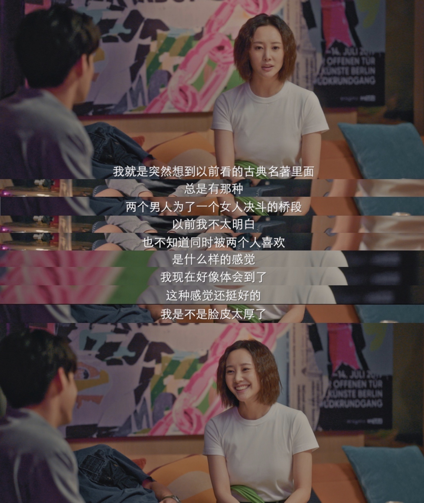 李现|李纯《爱很美味》在线吐槽刘净，网友：说了我不敢说的话罢了