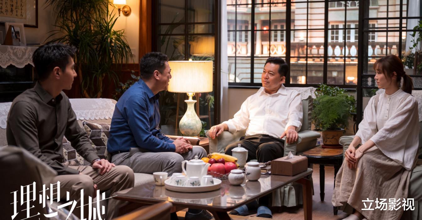 理想之城|《理想之城》未见终章已见结局，增加了“争斗”戏后，味道变了！