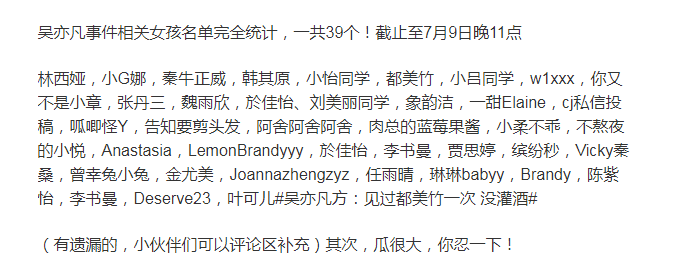 杨紫|当大家都在关注吴亦凡时，却没想到杨紫在“闷声干大事”