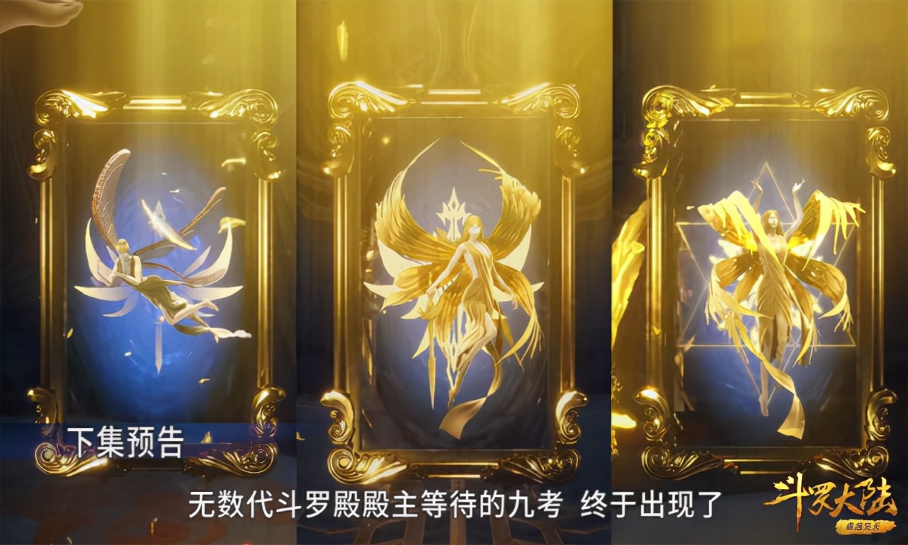 acgn漫评|斗罗大陆千仞雪第九考为何那么肮脏，凭什么都要?围?着唐三?转?