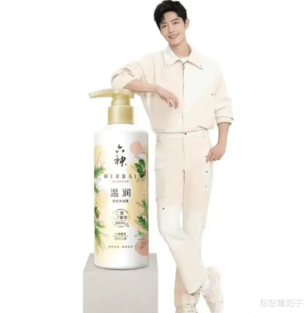 肖战|传下去！肖战粉丝人均“秃头”，生姜洗发水秒没！