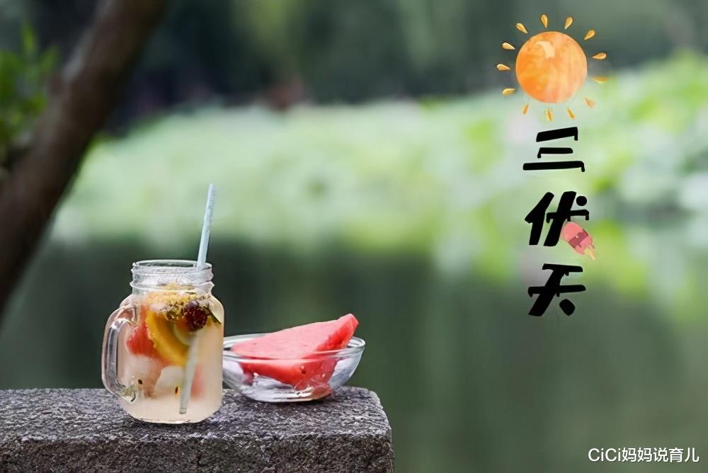 CiCi妈妈说育儿|三伏天即将来临，做好三项“应伏”准备，宝宝少遭罪妈妈更放心