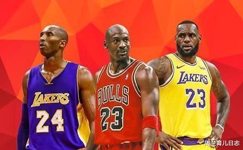 周兰育儿日志|腾讯球迷票选历史最佳容，一阵无詹姆斯，杨毅：不能接受！