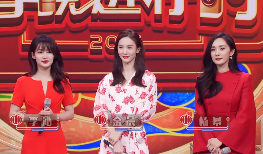 倪妮|《春晚进行时》欧阳娜娜穿错衣服显臃肿,倪妮像邻居大姐太随意