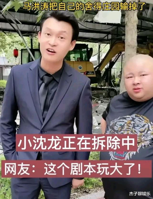 小沈龙|从得赵本山赏识，到成为无良网红，小沈龙这些年经历了什么？