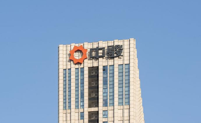 番禺|房企“金九银十”遇冷，中骏集团9月销售额下滑38%