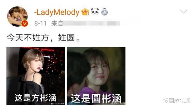 金秀贤|心动的信号4：男2女3公开撒糖，男1微博被攻陷，谩骂评论达10万条