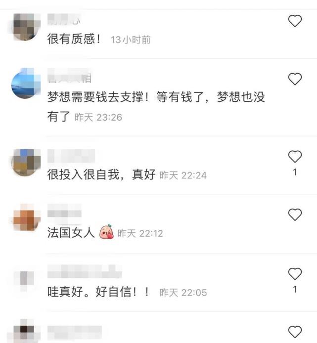 陈媛说 刘烨太太安娜酒吧演唱，网友惊讶其优秀，纷纷留言：刘烨配不上她