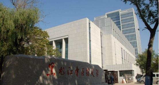 陈官凤说情感|国内8所中医药大学，被“医学名目”剔除，对这类人影响较大