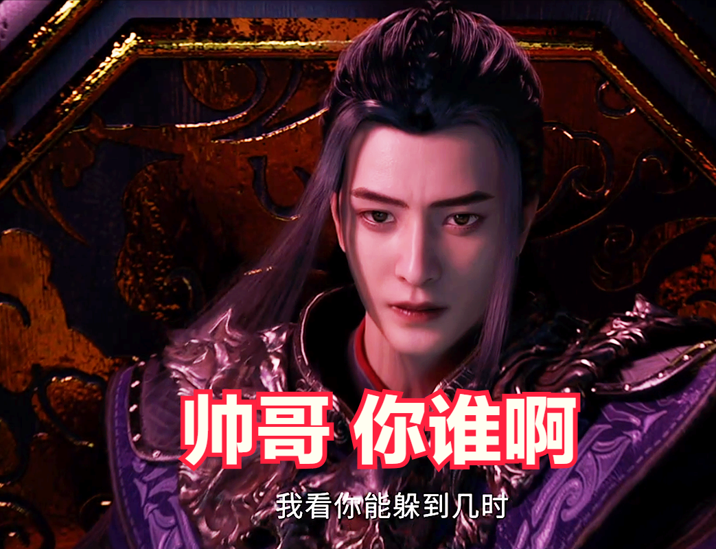 韩立|凡人修仙传第二季定档！原力技术提升，韩某人可一点都不相貌平平