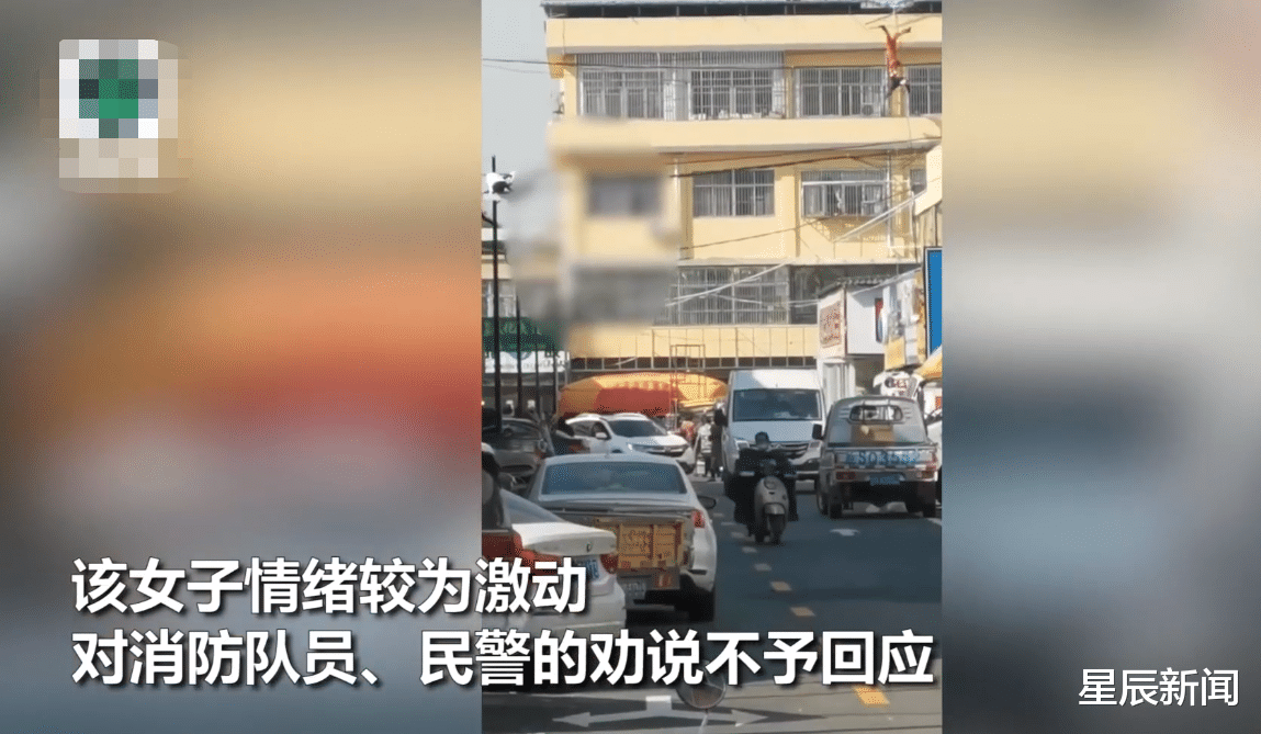 为救轻生女子,安徽一消防员从4楼坠落,警方:一死一伤
