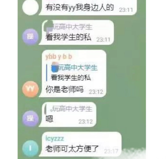 大学|985大学的6年好友，竟然是送我进n号房的真凶，一切都是蓄谋已久