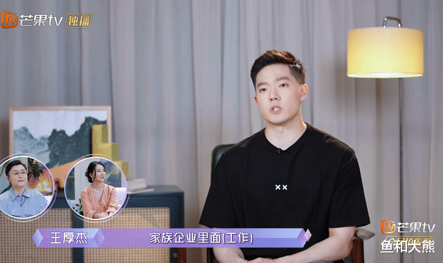 黄磊|孟子义叫停与富二代约会?调侃对方是中央空调,张绍刚看出了端倪