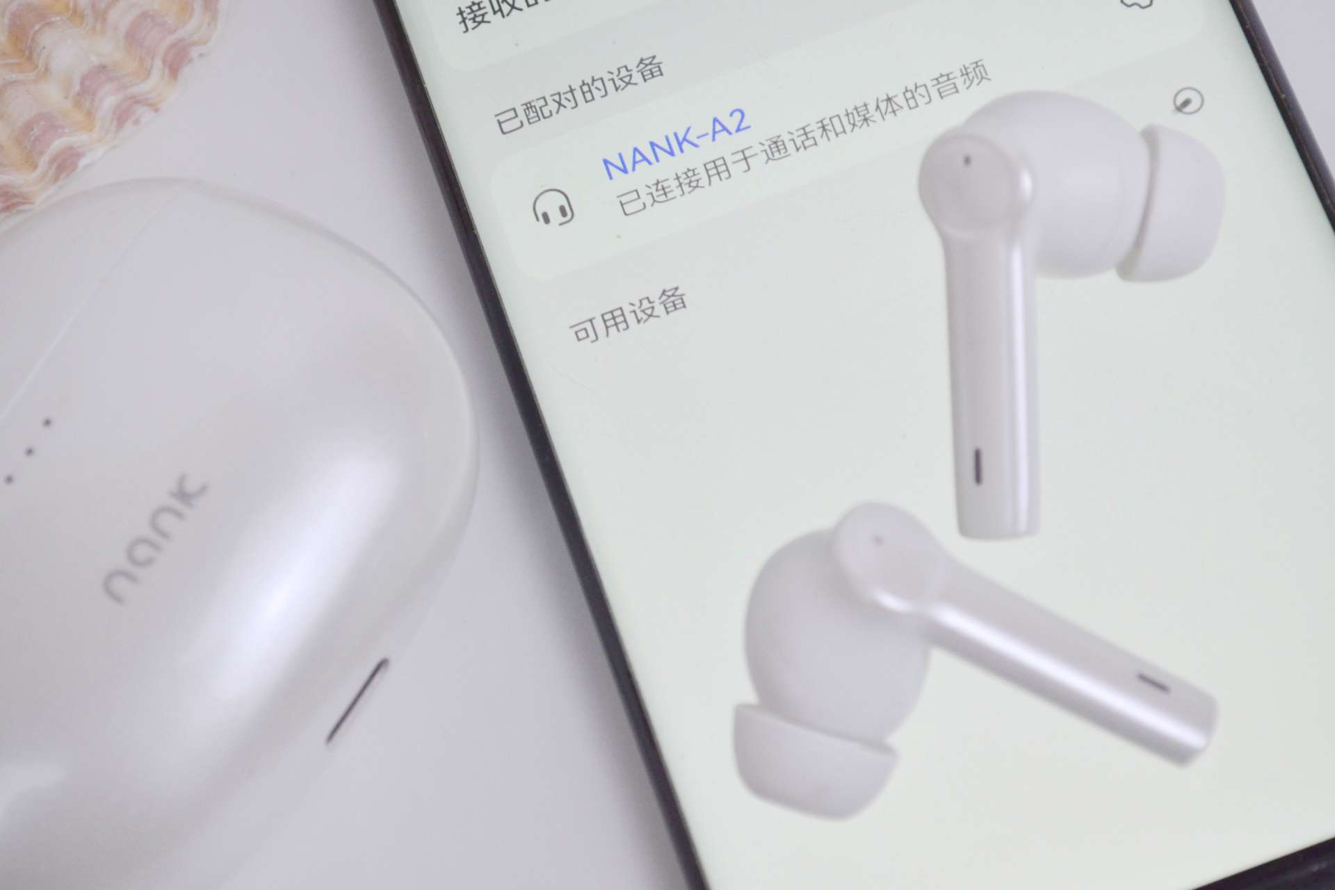 耳机|珠光宝气珍珠白 南卡全新降噪耳机A2体验 还你宁静生活