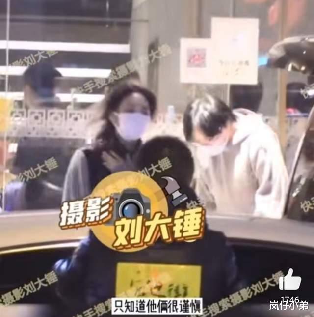 王紫璇|29岁当红女星疑似跟63岁制片人恋情曝光，二人一同回家，还带了孩子