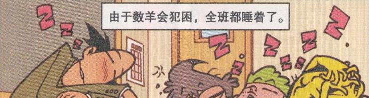 连体|“连体姐妹花”秀色可餐，“连体奋豆”大打出手“反目成仇”