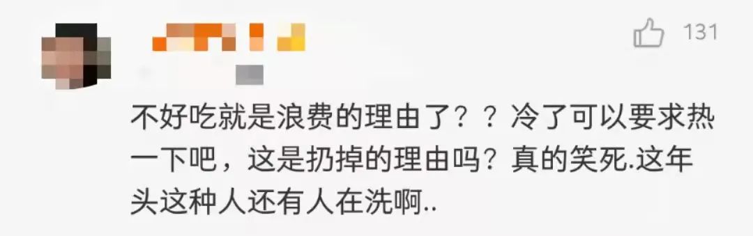 电工|额济纳抗疫人员一天一顿饭，滞留游客却扔掉免费午餐？果然，真相又反转了