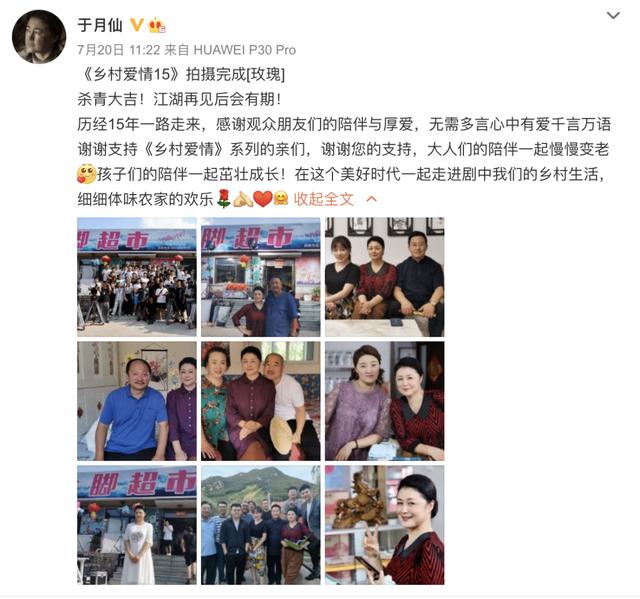 于月仙|警方通报于月仙车祸详情！半个娱乐圈发文悼念…终生未育原因曝光