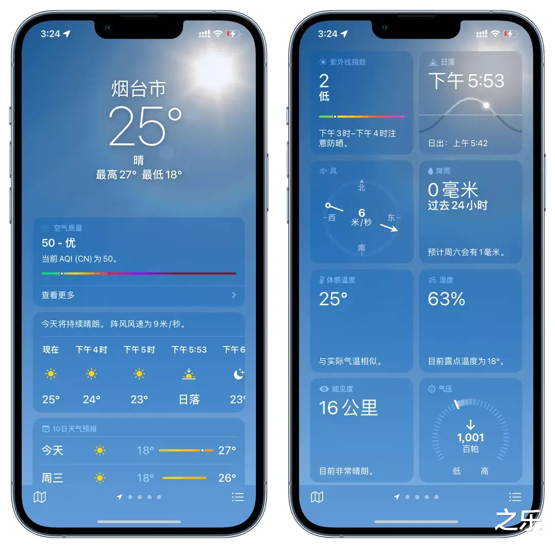 ios15|iOS15正式版推送，新功能不错