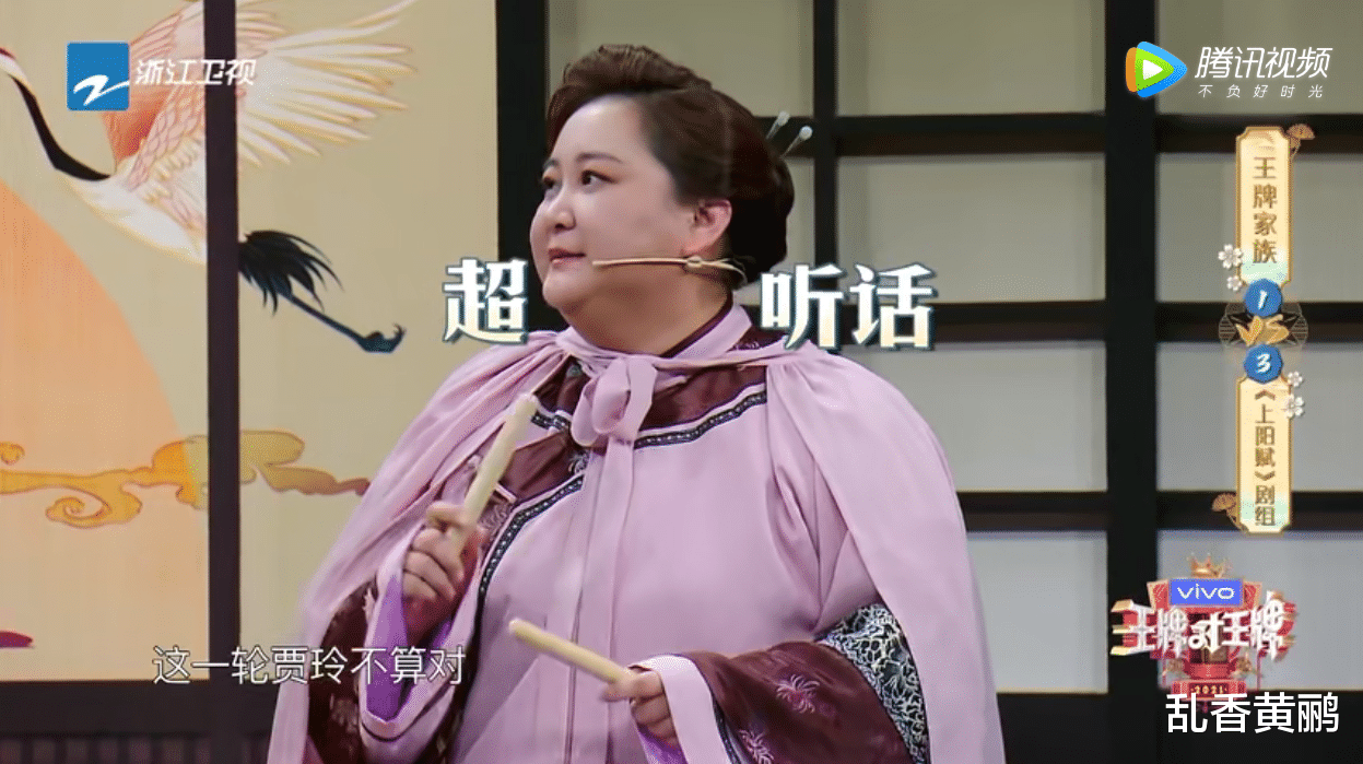 贾玲|《王牌6》幸亏他情商高，反应快，严厉纠正贾玲，否则贾玲就惨了