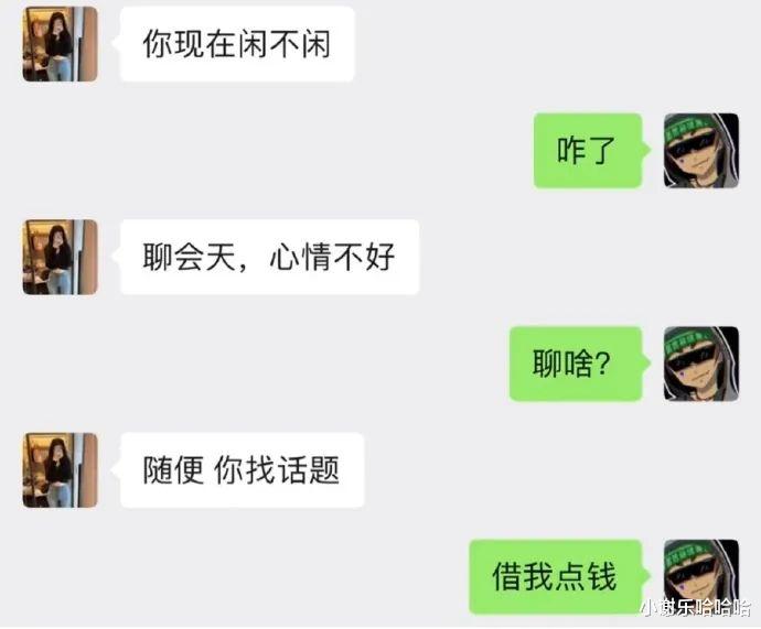 神回复:为什么运动会上,男生都喜欢看女生跑步?神评真相了