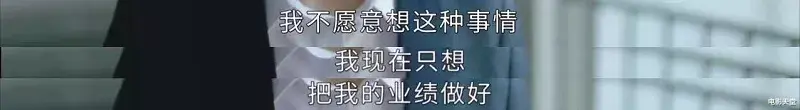 玛丽苏|她到底还要演多少部狗血玛丽苏？