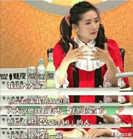 张大大|人人喊打的张大大，半个娱乐圈对他毕恭毕敬，他背后是谁在撑腰？