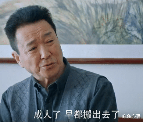 晓角心语|“有房子就有你对吗？”小伙为爱铤而走险不幸身亡，引人深思