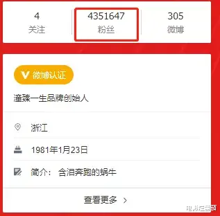 林生斌|林生斌的结局，早已注定了