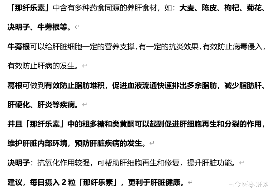 古今医案研读|46岁男子突发肝硬化住院，只因平时的三个坏习惯，大多数人不在意