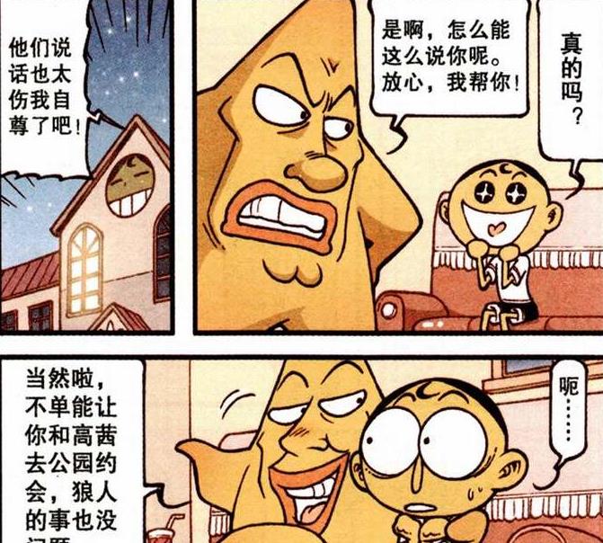 漫画|昔日“闭月羞花”的女神，如今变得“不堪入目”，她经历了什么？