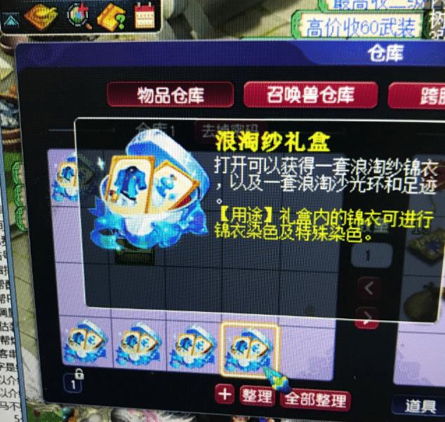 谛听|梦幻西游：梦幻第一神宠诞生！12技能万象谛听打成，号主喜提大G